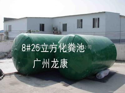 廣西柳州玻璃鋼環(huán)?；S池 - HFRP-13 - 龍康 (中國 廣西壯族自治區(qū) 生產(chǎn)商) - 污水處理設(shè)備 - 環(huán)保設(shè)備 產(chǎn)品 「自助貿(mào)易」